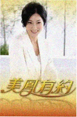美剧天堂官方网站综艺《荒野厨房》第二季封面