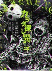 美剧天堂官方网站短剧《三分钟告白》封面