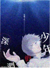 美剧天堂官方网站短剧《电梯里的第七层》封面