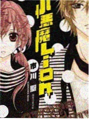 美剧天堂官方网站动漫《雾都异闻录》封面