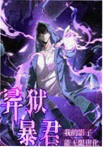 美剧天堂官方网站动漫《少年与机甲》封面